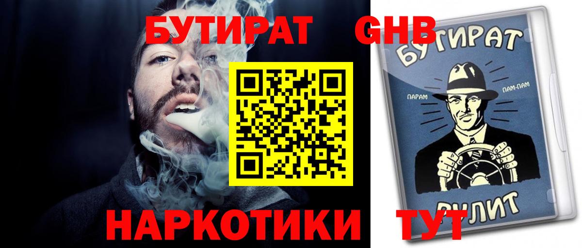 Амфетамин Новоалтайск