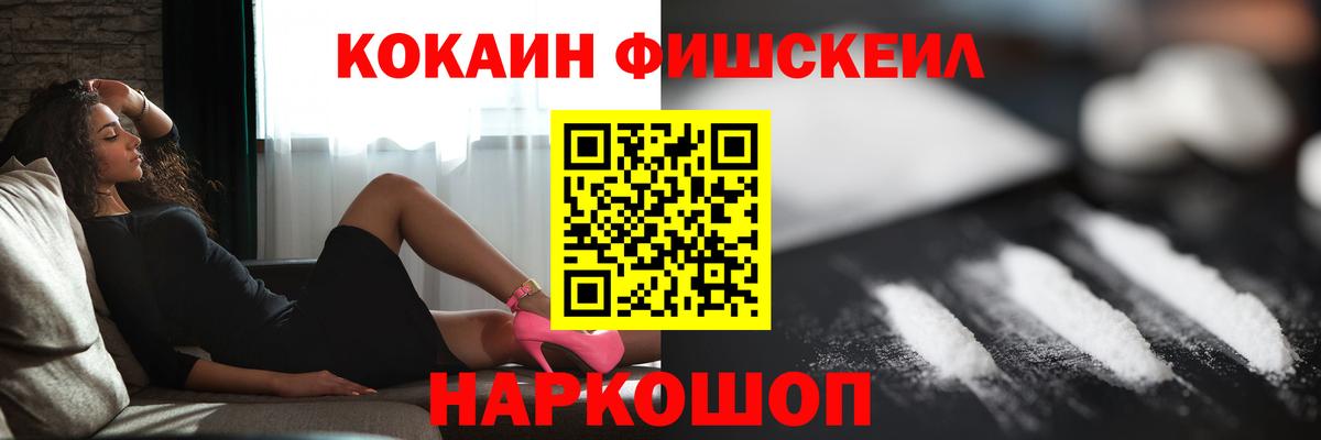 КОКАИН Перу Новоалтайск