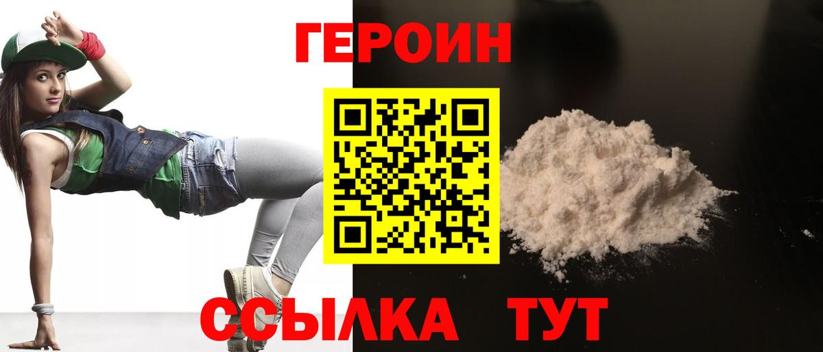 ГАШ  MDMA  Канабис  Вход с VPN  Новоалтайск  Вейп ТГК  APVP СОЛЬ   ГАШ  МЕФ кристаллы 