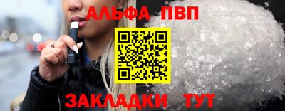 мефедрон Заволжье