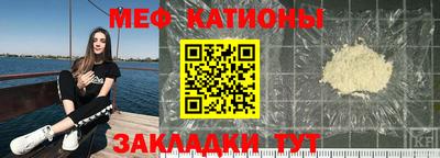 спайс Заводоуковск