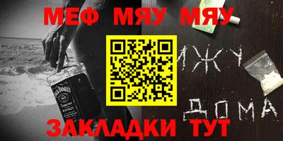 спайс Заводоуковск
