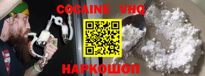 спайс Заводоуковск