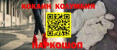 спайс Заводоуковск