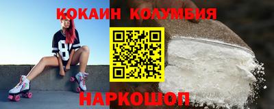 спайс Заводоуковск