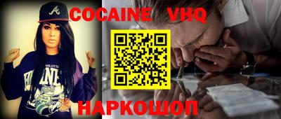 мефедрон Заволжье