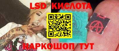мефедрон Заволжье