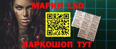 спайс Заводоуковск
