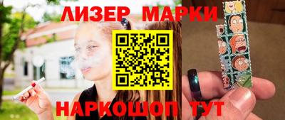 мефедрон Заволжье