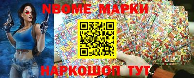 спайс Заводоуковск