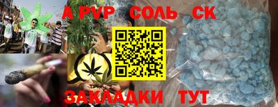 мефедрон Заволжье