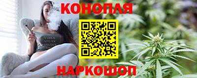 спайс Заводоуковск