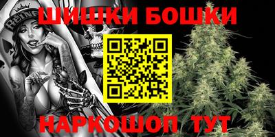 мефедрон Заволжье