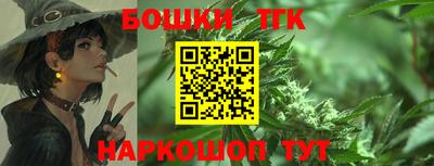 спайс Заводоуковск