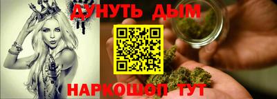 мефедрон Заволжье