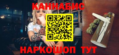 спайс Заводоуковск