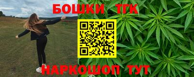 спайс Заводоуковск