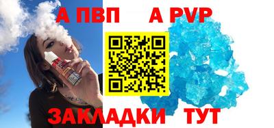 мефедрон Заволжье