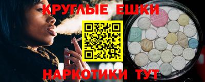 мефедрон Заволжье