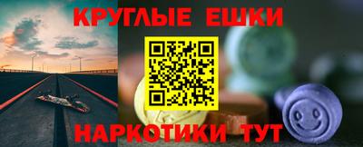 спайс Заводоуковск
