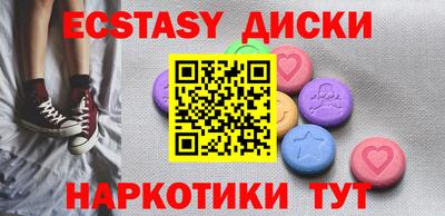мефедрон Заволжье
