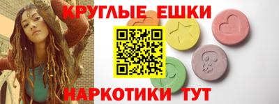 мефедрон Заволжье