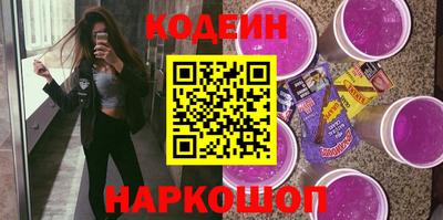 мефедрон Заволжье