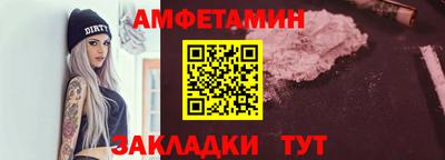 spice Тулун