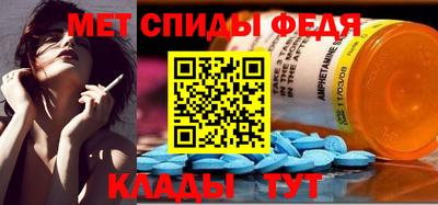 мефедрон Заволжье