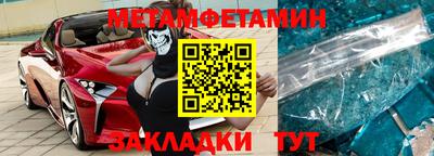 спайс Заводоуковск