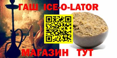 спайс Заводоуковск