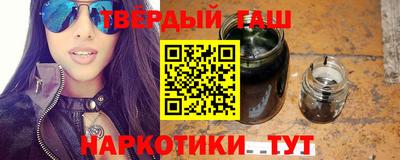 мефедрон Заволжье