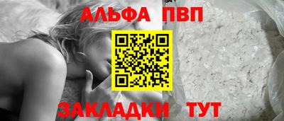 МДПВ Жуковский