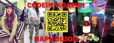 мефедрон Заволжье