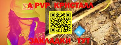 спайс Заводоуковск