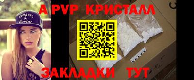 МДПВ Жуковский