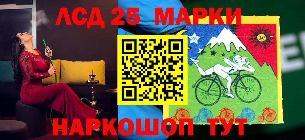 Новоалтайск  ЛСД экстази ecstasy  Лсд 25 экстази кислота  Вход с VPN 
