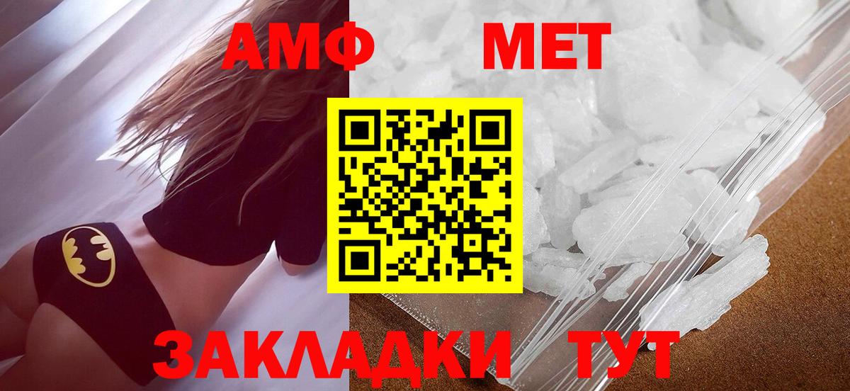Новоалтайск  Метамфетамин кристалл  Метамфетамин кристалл  Вход с VPN 