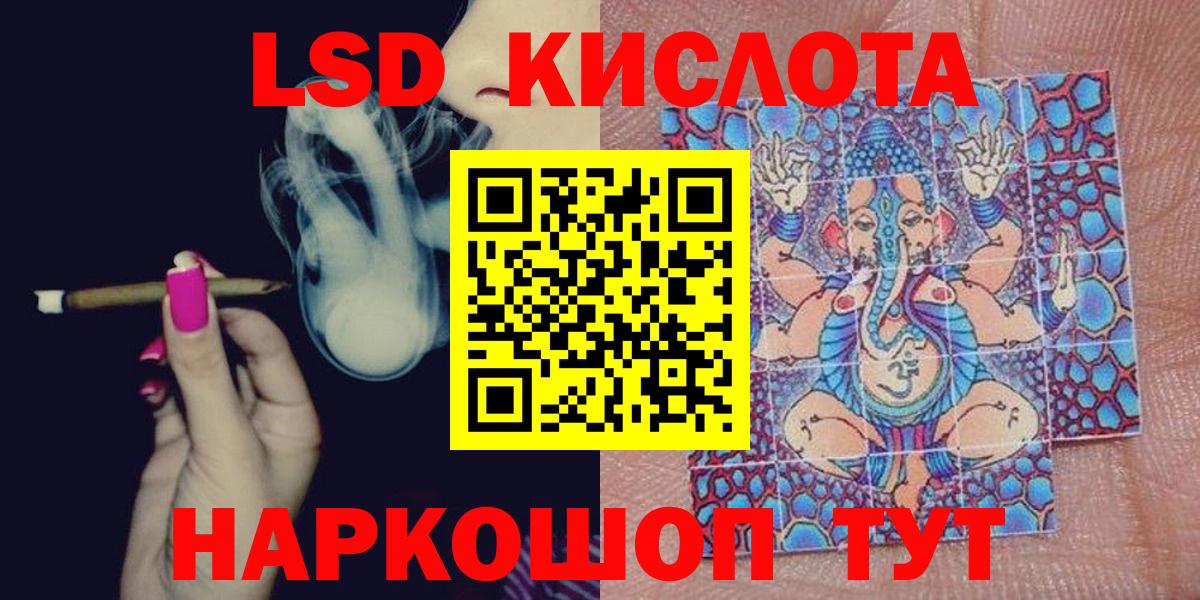Наркотические марки  Марки 25I-NBOMe 1500мкг  Вход с VPN  Новоалтайск 