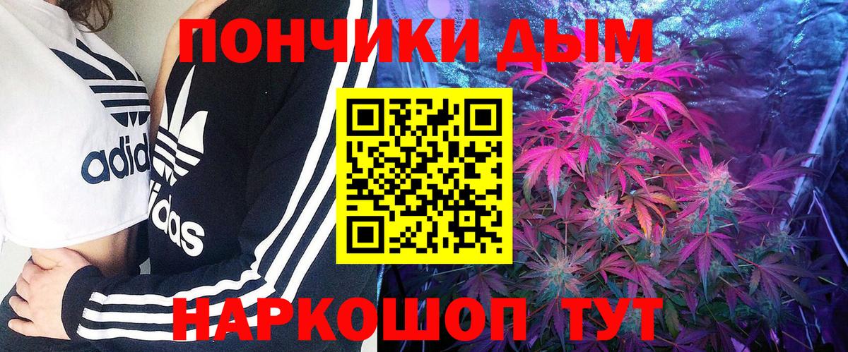 Бошки Шишки White Widow  Бошки Шишки THC 21%  Новоалтайск  Вход с VPN 